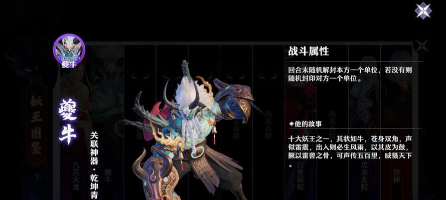 梦幻西游牛大牛二战斗策略是什么？