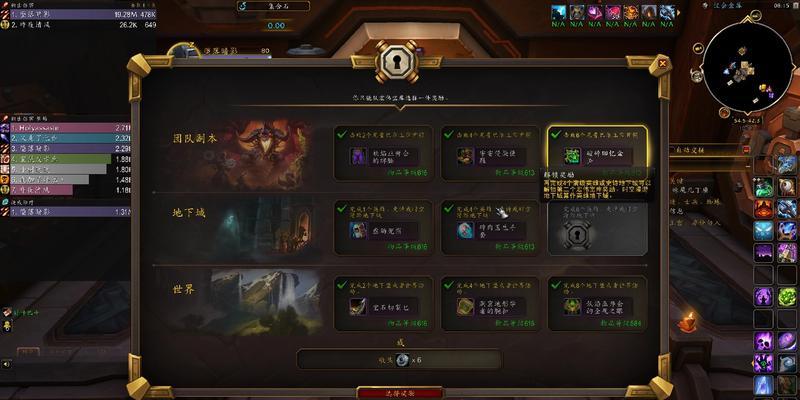 魔兽世界提高刷新率的方法是什么？效果如何？