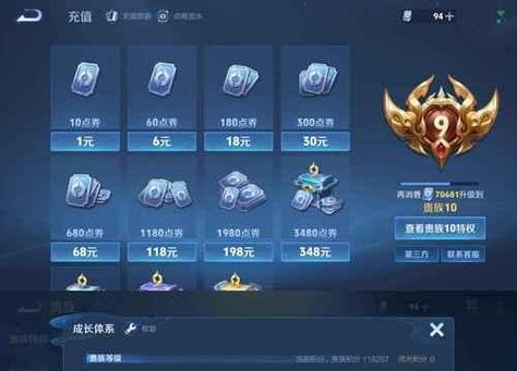 王者荣耀哪条路线容易获得金牌？