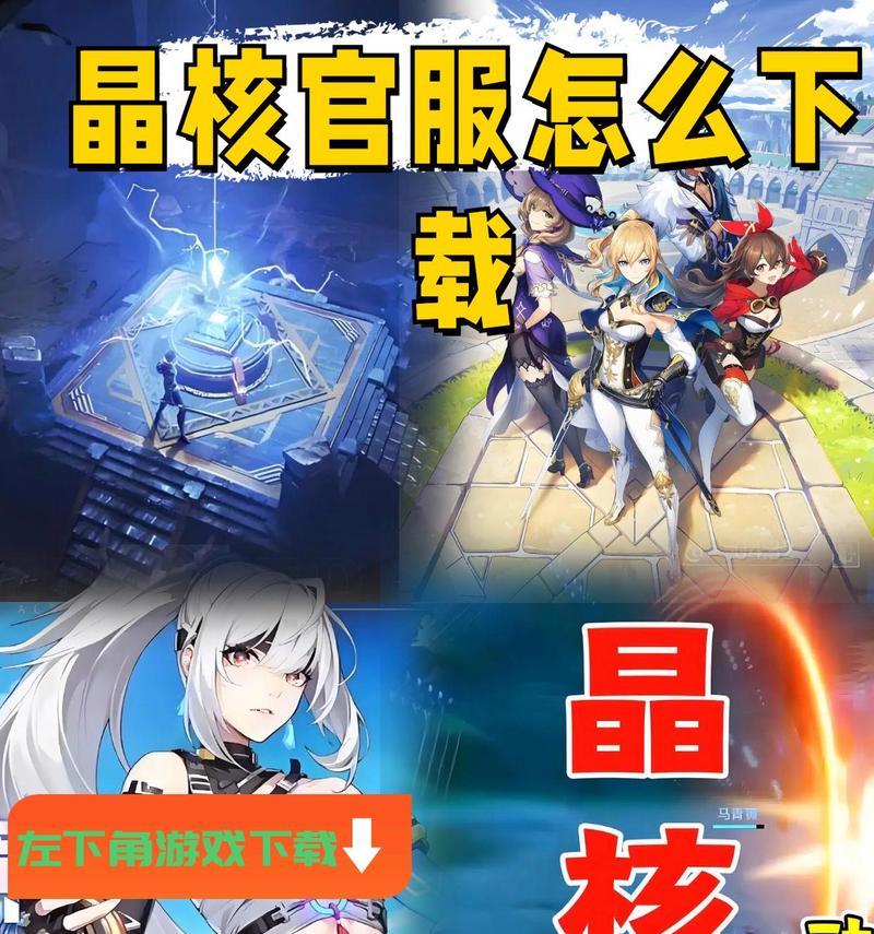 哪些rpg手游即将内测？如何获取内测资格？