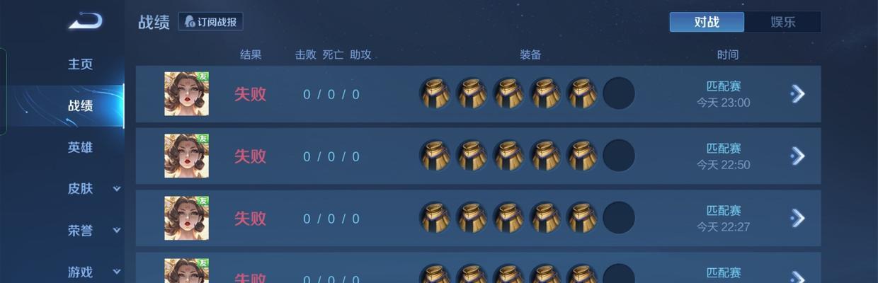 王者荣耀满活跃度是多少？如何快速达到满活跃？