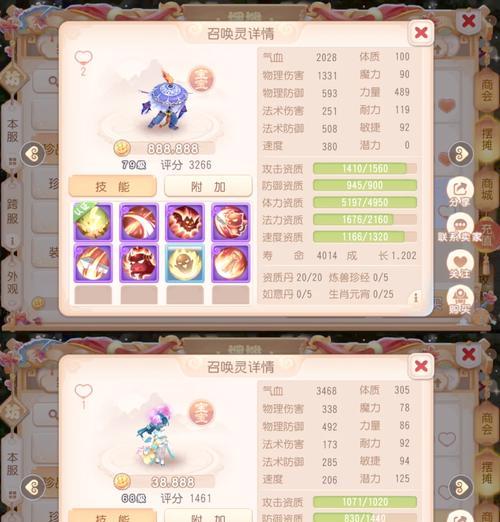 梦幻西游东皇圣境的打法是什么？
