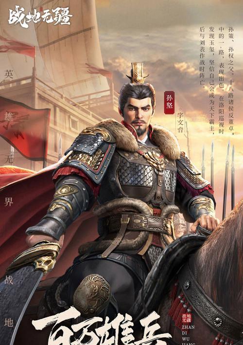 调兵遣将的游戏手游有哪些？推荐几款策略手游？