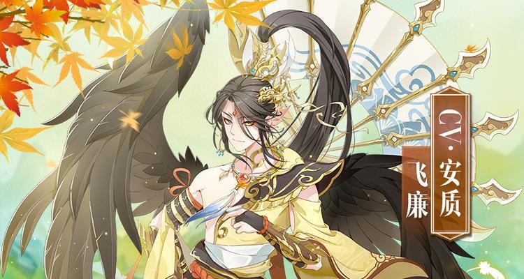 飞廉黑石祥瑞如何获取？获取条件是什么？