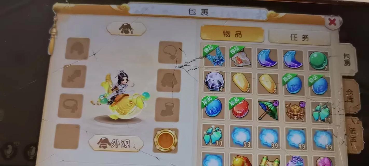 梦幻西游中的比例通常是多少金币？这个比例如何影响游戏经济？