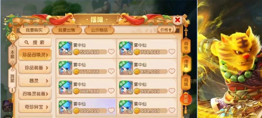 梦幻西游金币今天为何大幅上涨？金币价格变动的原因是什么？