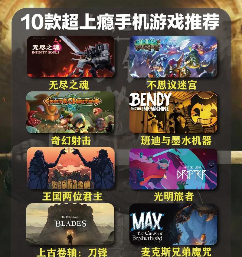 美式游戏手游有哪些推荐？它们为何受欢迎？