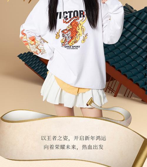 王者荣耀春季卫衣价格是多少？