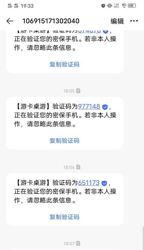 三国杀怎么关登录验证？登录验证流程是什么？