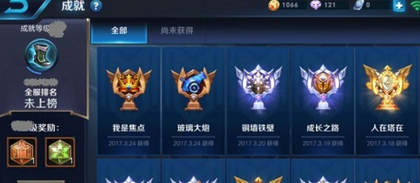 王者荣耀成就任务完成技巧有哪些？