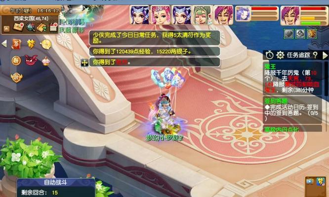 梦幻西游手表妹如何操作？怎样才能玩得厉害？