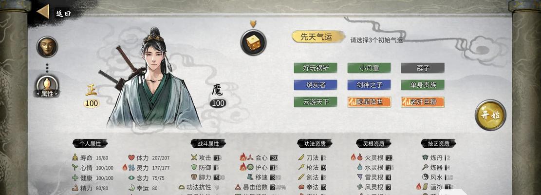 多流派打法在哪些手游中受欢迎？如何选择合适的流派？