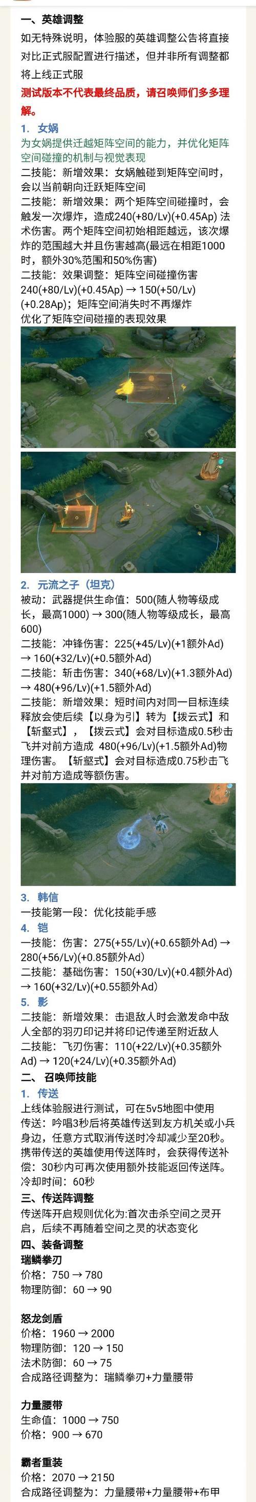 王者荣耀击杀机制更新了吗？新规则是什么？