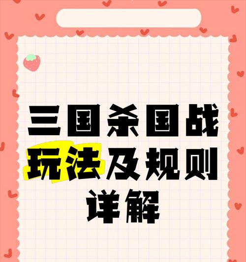 三国杀国战模式下如何正确跳英雄？
