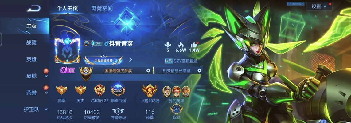 王者荣耀如何有效攒钱？0氪玩家攒金币的秘诀是什么？