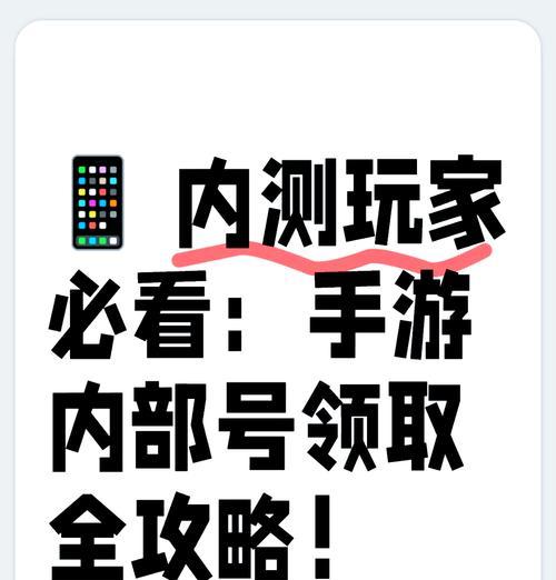 哪些手游支持配号功能？