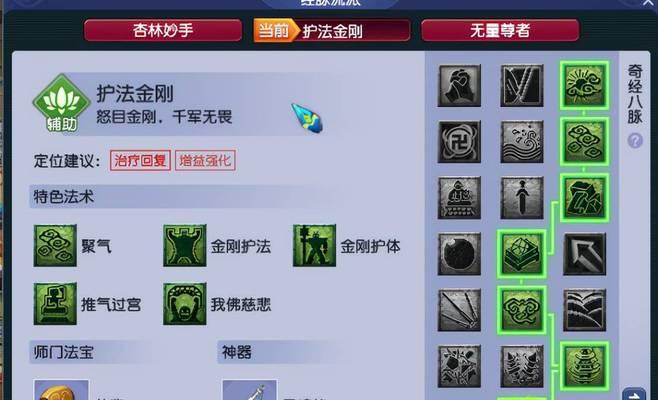 梦幻西游五宫加点策略是什么？怎样加点最经济实惠？