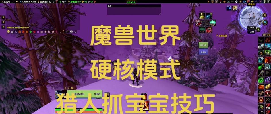 魔兽世界宝宝取出方法有哪些？