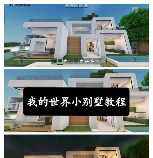 我的世界秘密基地如何建造？需要哪些材料？