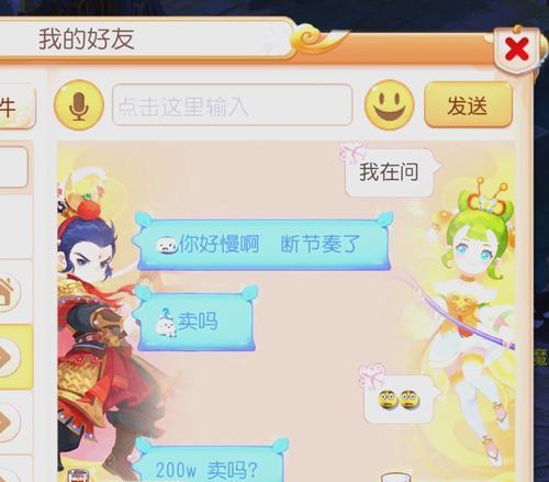 梦幻西游萌宝宝价格是多少？如何快速获得萌宝宝？