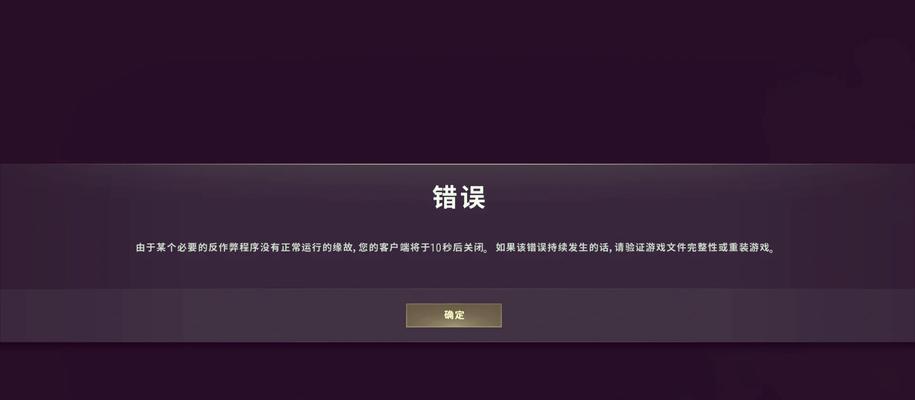 绝地求生中失误后如何应对？有哪些补救措施？