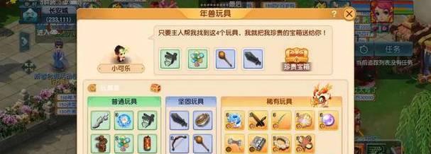梦幻西游新更新玩具的获取方法是什么？