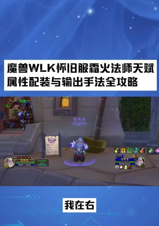 魔兽世界怎么修武器？武器修理的正确步骤是什么？