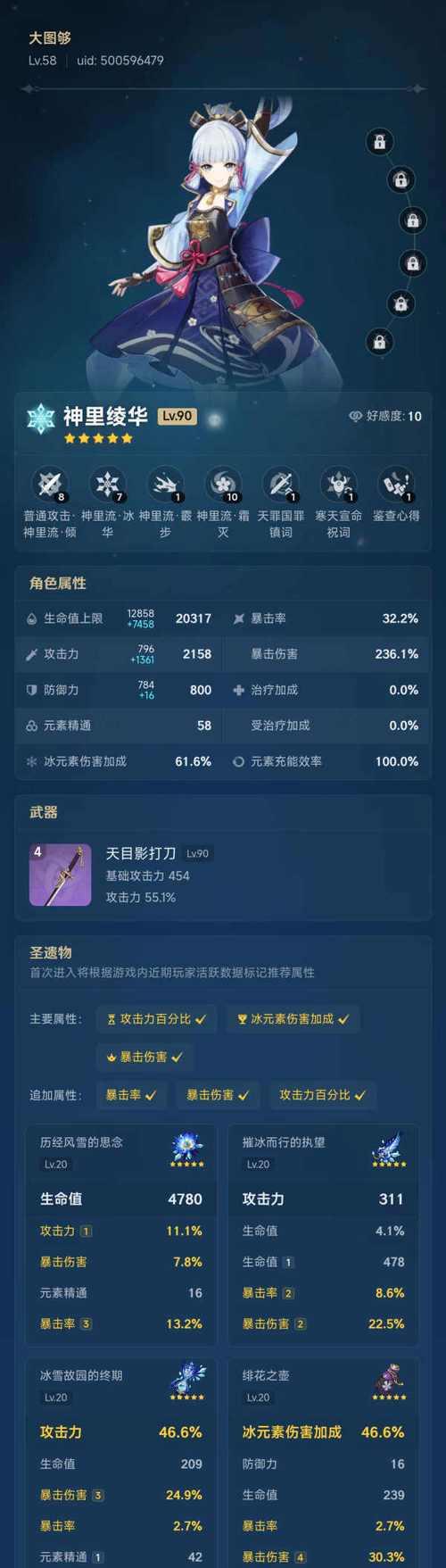 原神中档案过大如何处理？有哪些优化建议？