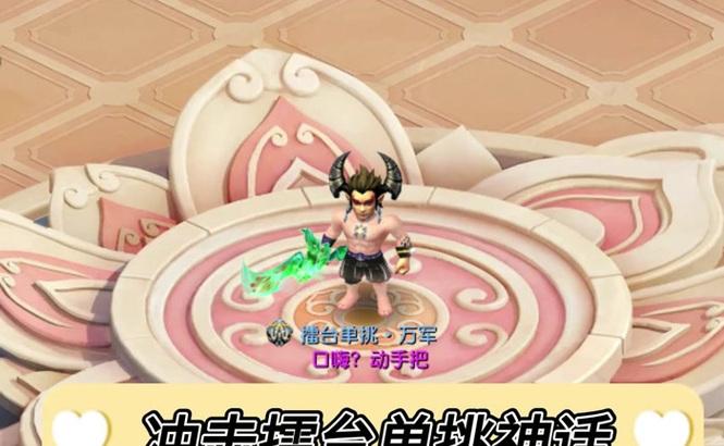擂台首发宝宝获取方法是什么？