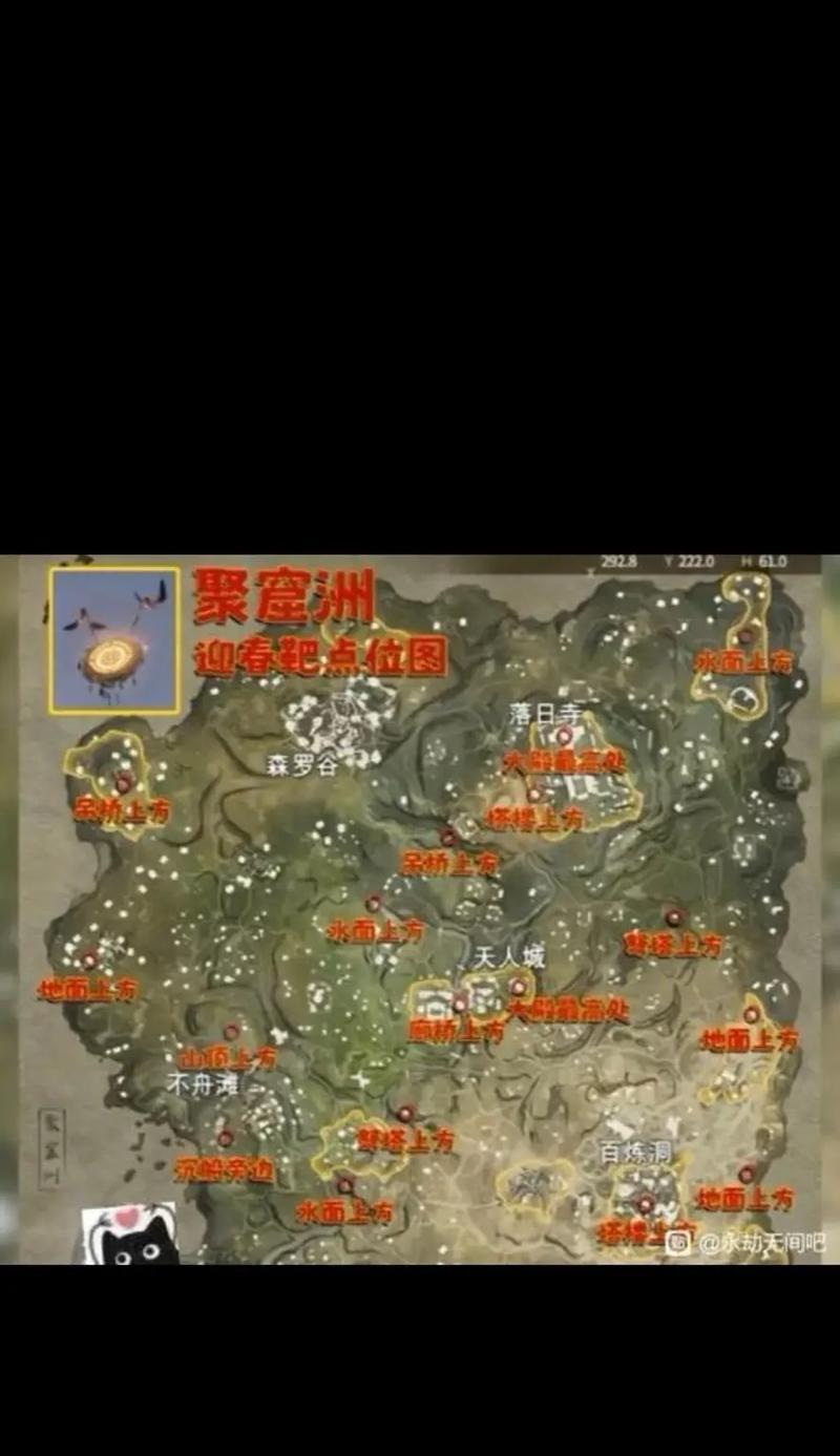 永劫手游叫阵任务地图位置是什么？