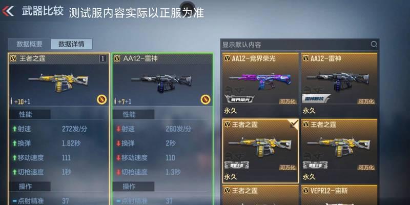 CF手游打枪时移动的原因是什么？如何避免？