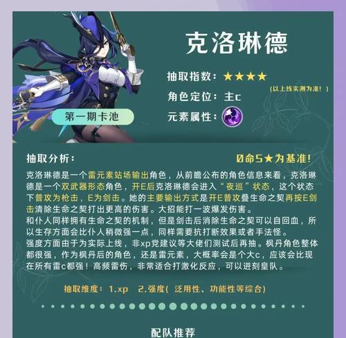 原神抽卡技巧有哪些？