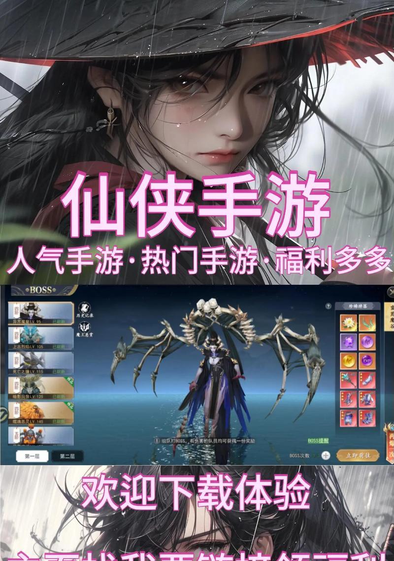 哪些仙侠手游广告软件效果好？