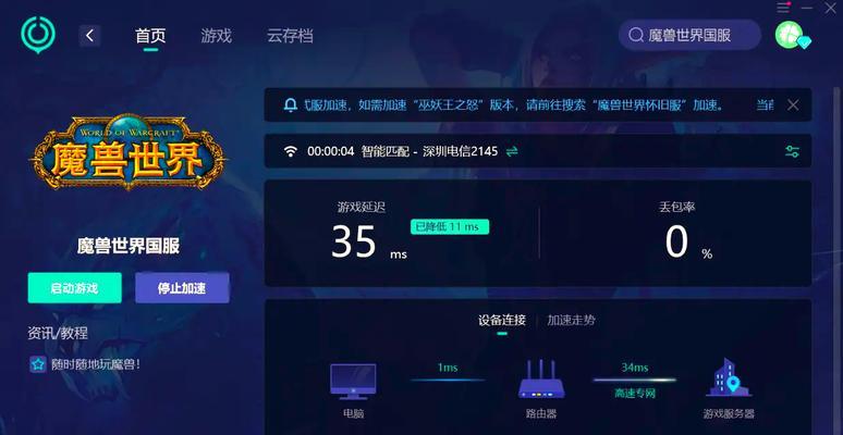 魔兽世界随机战场如何快速排队？有哪些技巧？