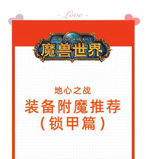 魔兽世界11.0装等如何提示？提示后有什么好处？
