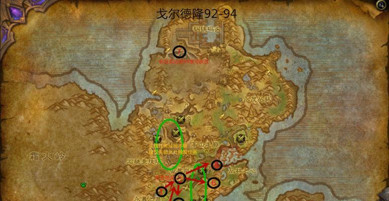 魔兽世界地图拖拽时抖动问题如何解决？有哪些解决方法？