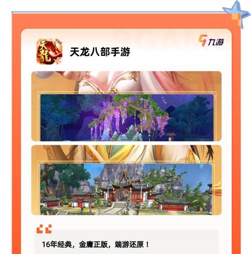 手游问道如何实现挂机？有哪些挂机技巧？