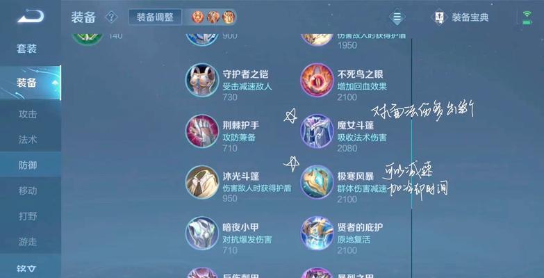 王者荣耀中英雄套装方案如何选择？套装方案搭配建议是什么？