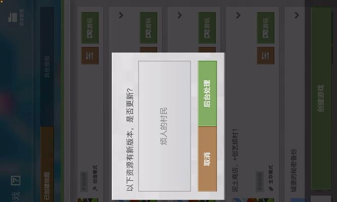 我的世界中创建服务器的步骤是什么？