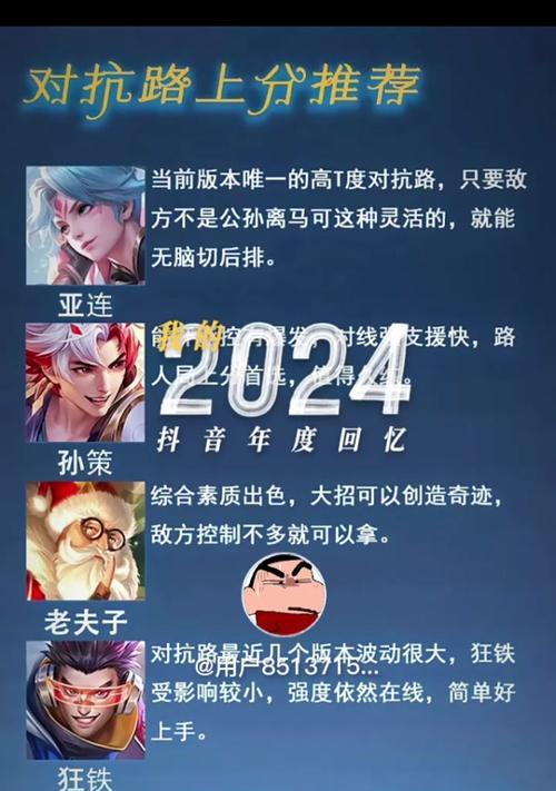 王者荣耀全是英雄怎么回事？如何解决英雄重复问题？