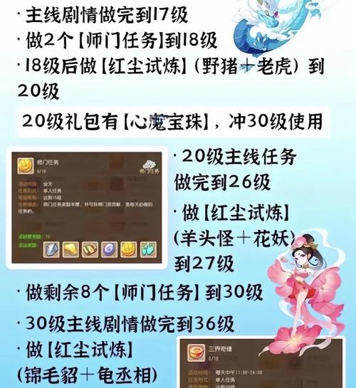 梦幻西游尊享卡使用方法是什么？有什么好处？