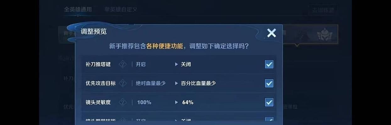 王者荣耀S35赛季如何上王者？需要哪些策略？