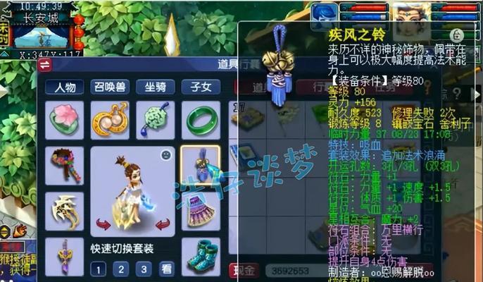 大唐虎贲法系在梦幻西游中的表现如何？