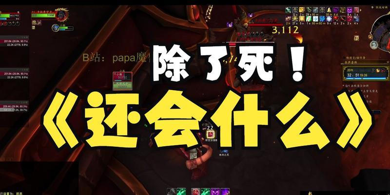 《魔兽世界》集合石为空如何解决？集合石缺失的常见原因是什么？