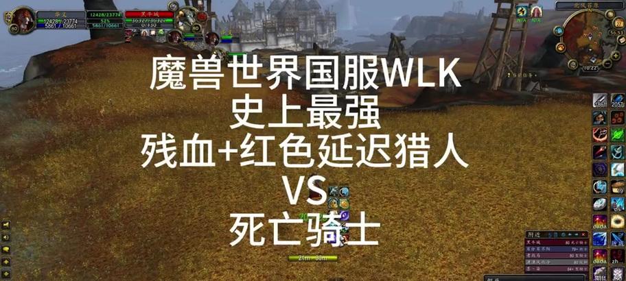 魔兽世界死亡骑士PK技巧是什么？如何提高胜率？