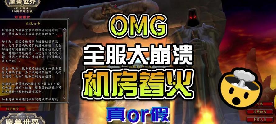 魔兽世界野兽之眼续期方法？续期后有何变化？