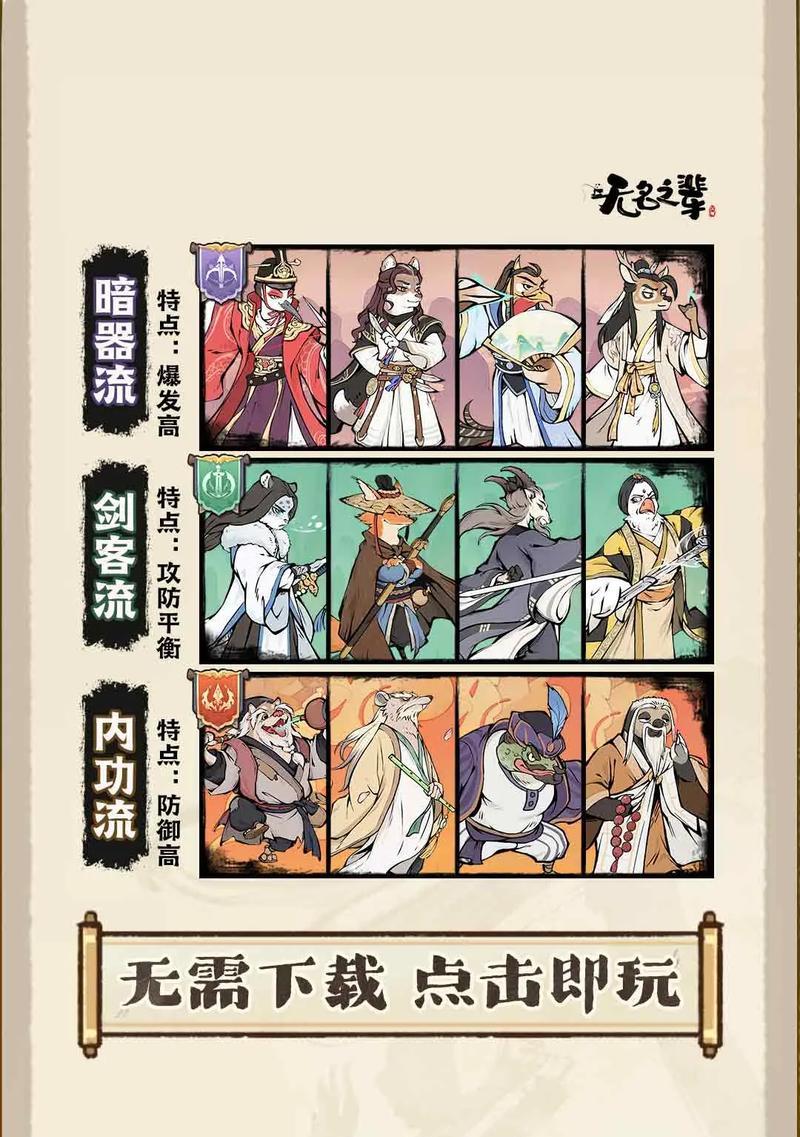 哪些格斗类手游包含武术元素？推荐几款？