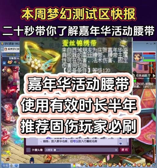 错过梦幻西游神兵启航活动怎么办？有什么补救措施？