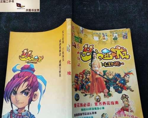 梦幻西游重回化境多少钱可以购买？购买后有什么好处？