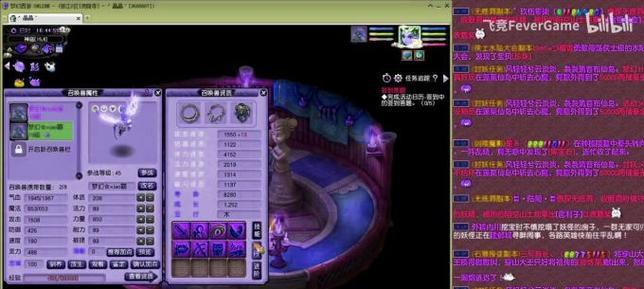 魔兽世界电棍幻化制作方法是什么？